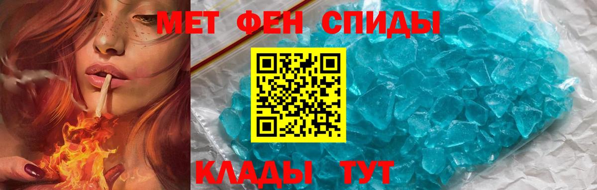 АМФ  Вход с VPN  Губаха  Amphetamine Розовый  Амфетамин 