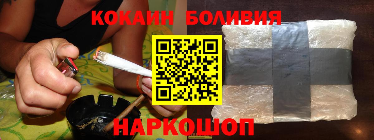 COCAIN VHQ Губаха