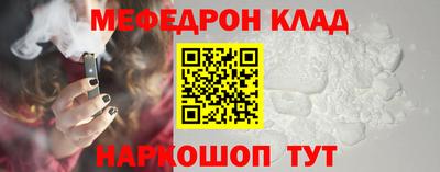 таблы Лесосибирск