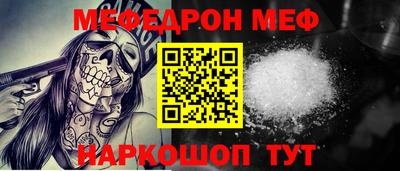 таблы Лесосибирск