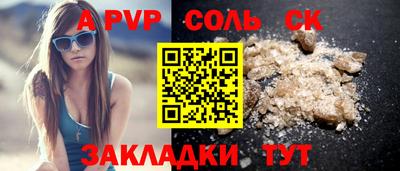 марки lsd Ливны