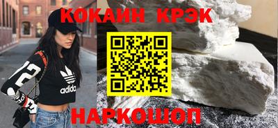 марки lsd Ливны
