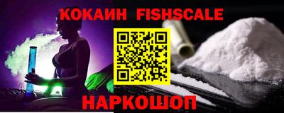 таблы Лесосибирск