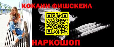 таблы Лесосибирск