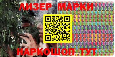 марки lsd Ливны