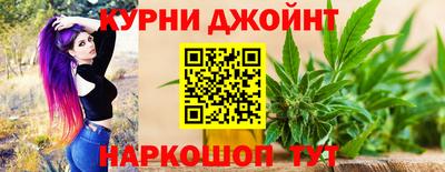 гашишное масло Кулебаки