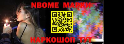 гашишное масло Кулебаки