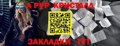 таблы Лесосибирск