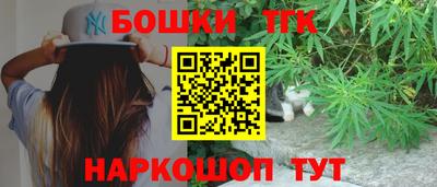 таблы Лесосибирск