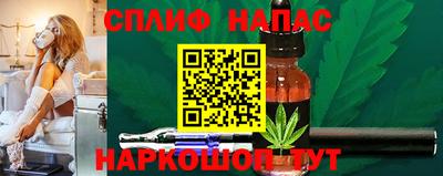 таблы Лесосибирск