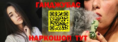 гашишное масло Кулебаки