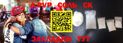 альфа пвп VHQ Ликино-Дулёво