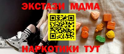 мдпв Кумертау