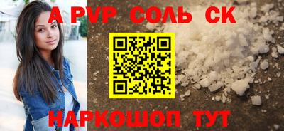 таблы Кунгур