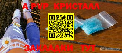 таблы Лесосибирск