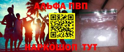 марки lsd Ливны