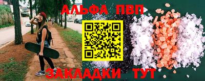 марки lsd Ливны
