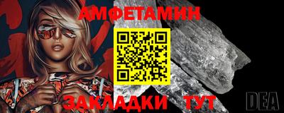 таблы Лесосибирск