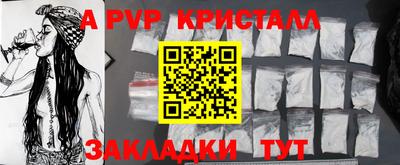 гашишное масло Кулебаки