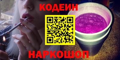 марки lsd Ливны
