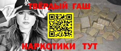 марки lsd Ливны