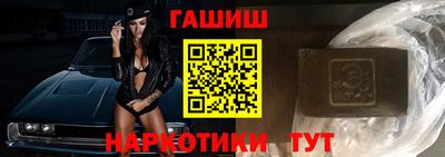 таблы Лесосибирск