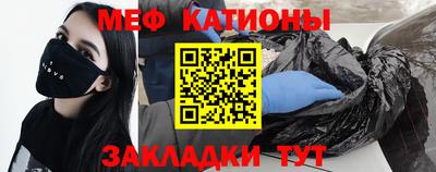 таблы Лесосибирск