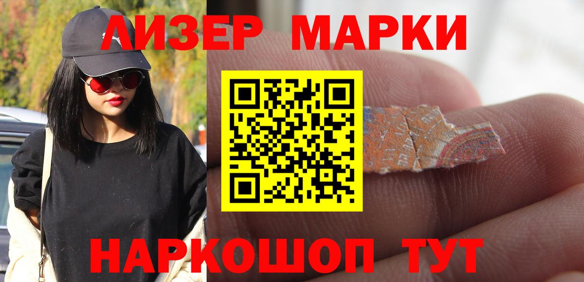 Губаха  Лсд 25 экстази кислота  Вход с VPN  Лсд 25 экстази кислота 