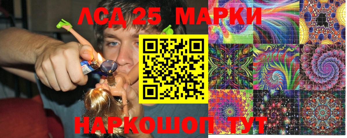 Губаха  Марки 25I-NBOMe 1,8мг  Вход с VPN  Марки 25I-NBOMe  Марки 25I-NBOMe 1,8мг 