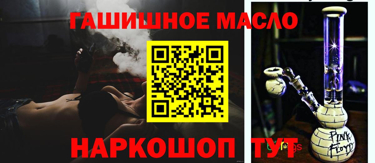 Дистиллят ТГК вейп  дарнет шоп  Губаха  Вход с VPN  ТГК THC oil 