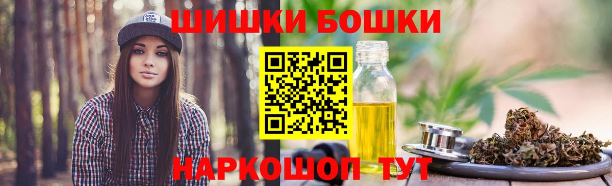 МАРИХУАНА SATIVA & INDICA  Вход с VPN  Губаха  Бошки Шишки план  Марихуана марихуана 