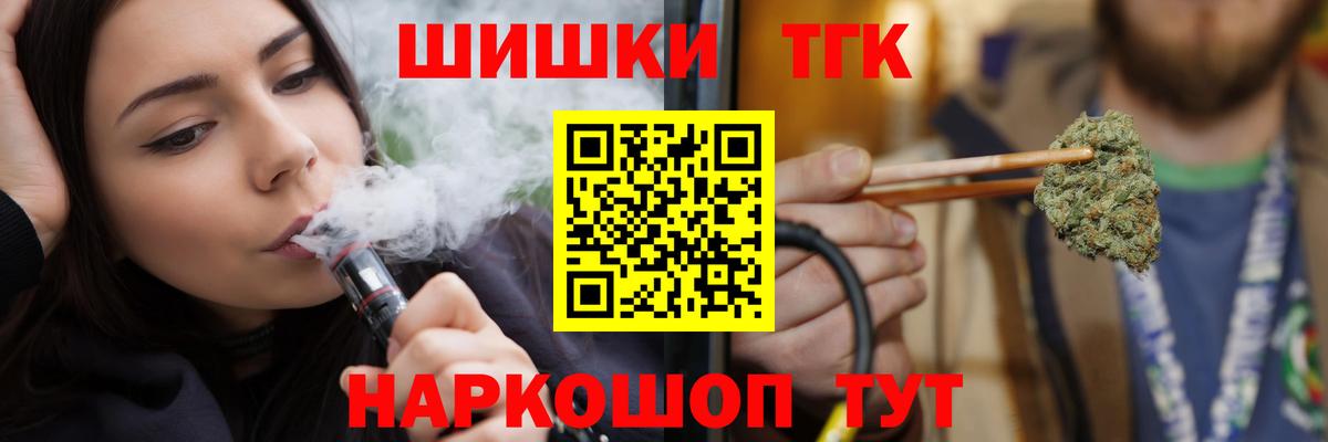 МАРИХУАНА марихуана Губаха